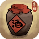 逍遥客栈免广告版