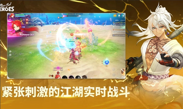 剑灵英雄手游正版下载