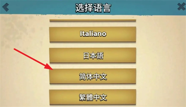 海岛奇兵国际服