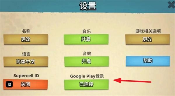 海岛奇兵国际服