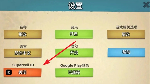 海岛奇兵国际服