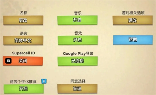 海岛奇兵国际服