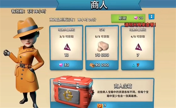 海岛奇兵国际服