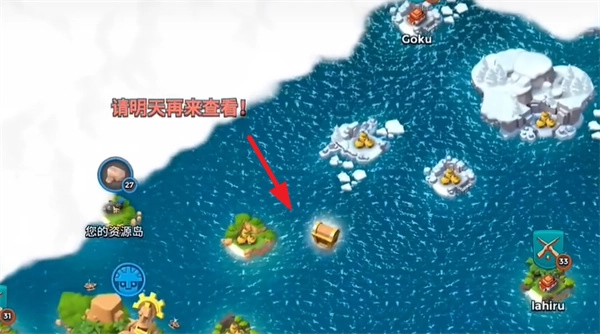 海岛奇兵国际服