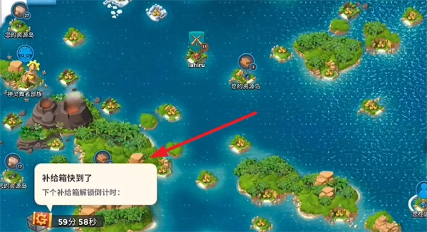 海岛奇兵国际服