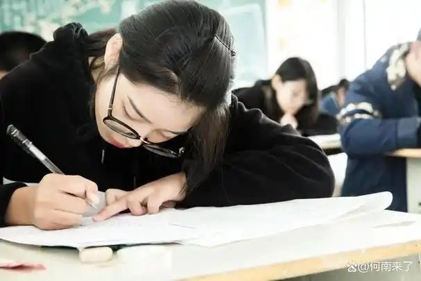 辽宁学考
