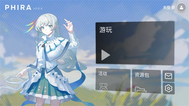 phira音游正版免费下载