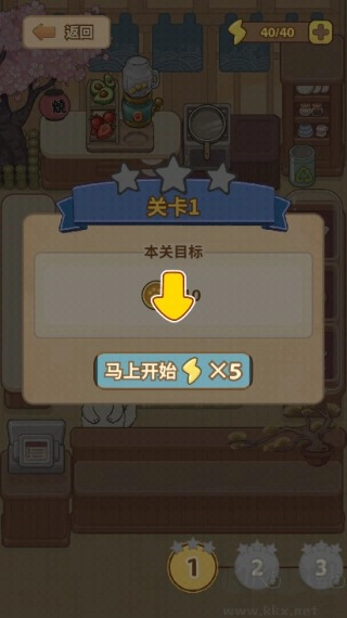 胡椒大厨猫咪烹饪游戏图片6