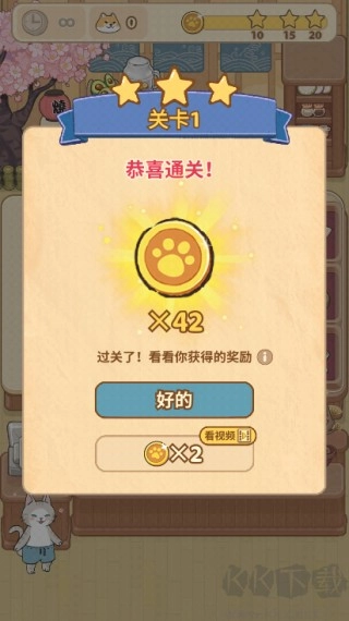 胡椒大厨猫咪烹饪游戏图片11