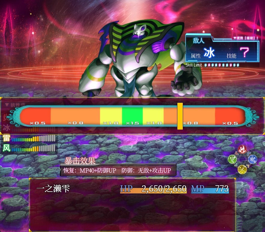 异常状态少女冷狐移植版