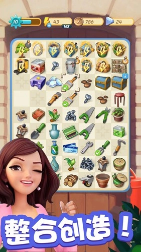 爱神花园无限金币体力版免费下载