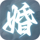 退婚后宗主马甲藏不住