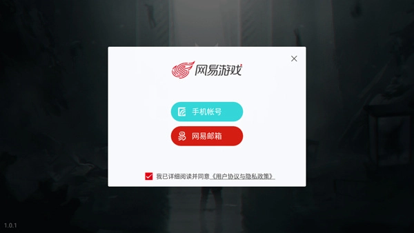 新手玩法教程截图1