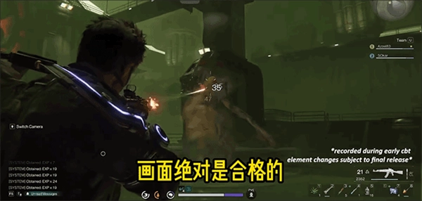 新手玩法教程截图3