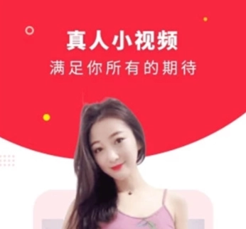 球球视频