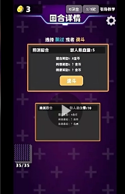 赛博牌