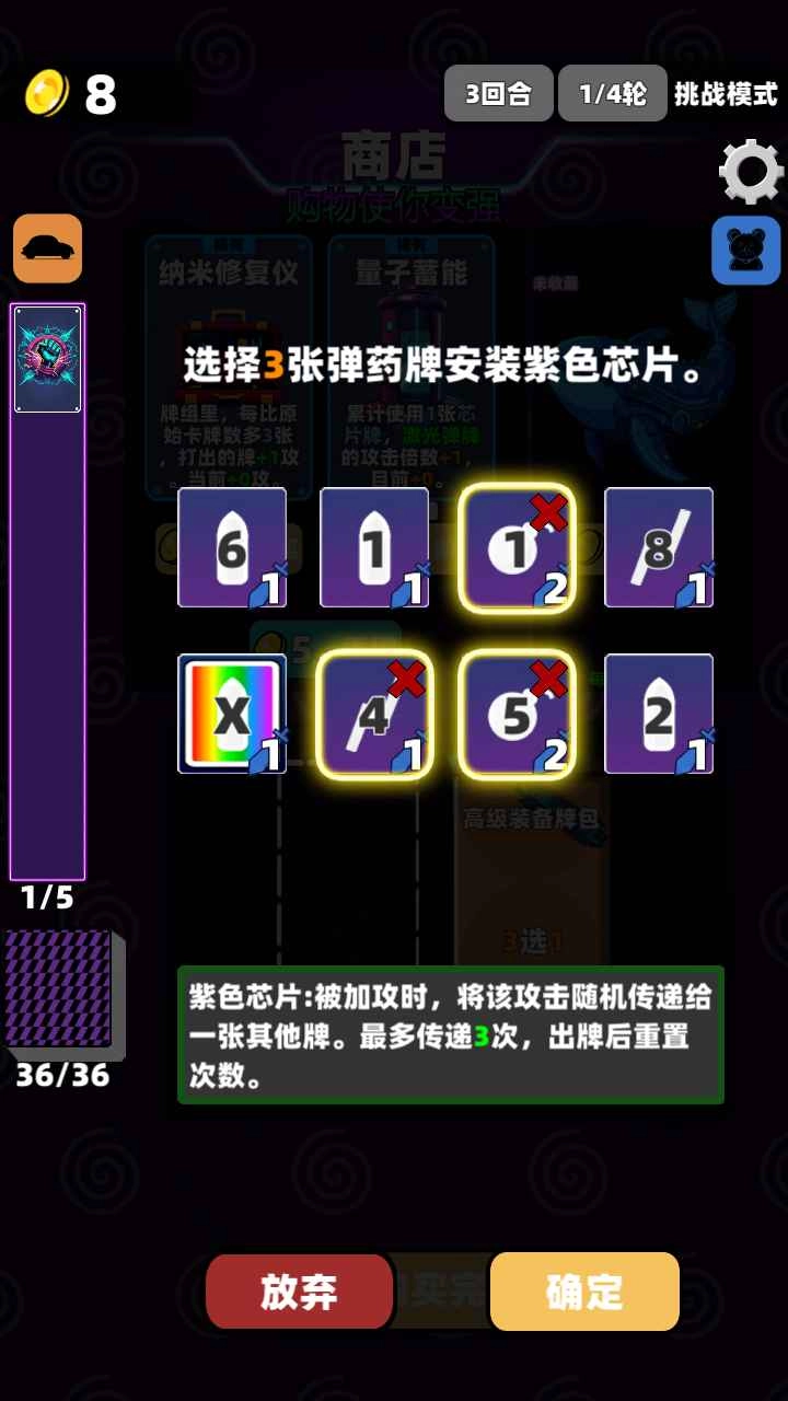 赛博牌