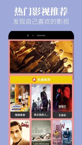 蘑菇短视频无限制版软件下载