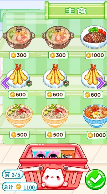 梦想美食街