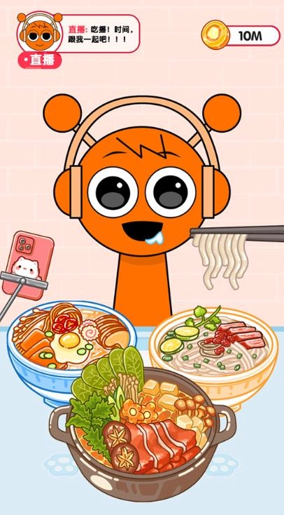 梦想美食街