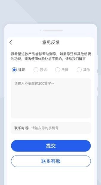 拾光扫描宝完整版下载