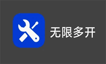 爱玩机工具箱