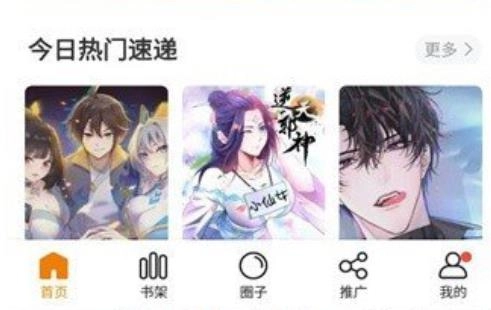 比熊漫画
