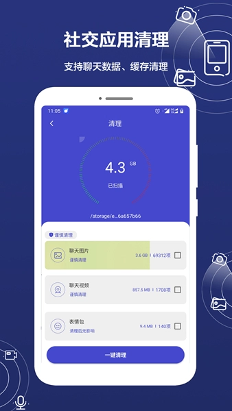 手机数据恢复精灵安卓版2026下载
