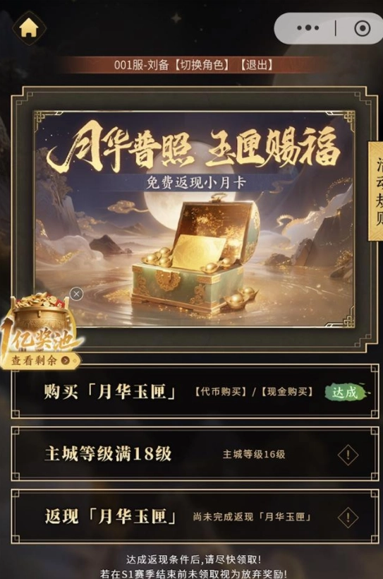 三国群英传:策定九州官网版图1