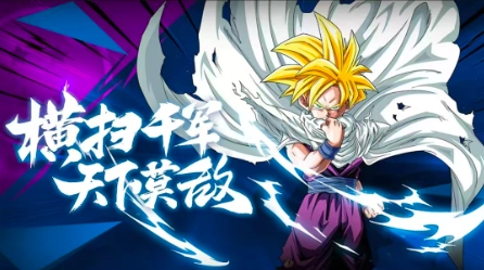 破坏神对决游戏正版下载