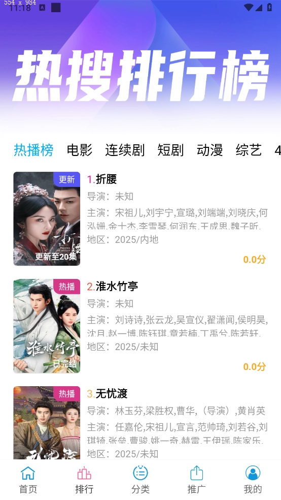 懒懒视频最新版安装下载