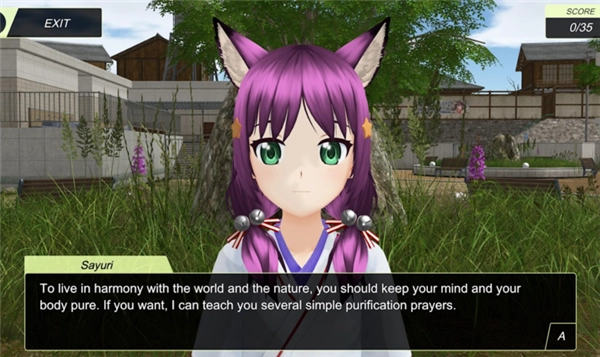 动漫都市游戏中文版下载