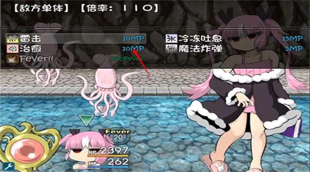 阿瑞斯之忆桃子移植汉化版下载