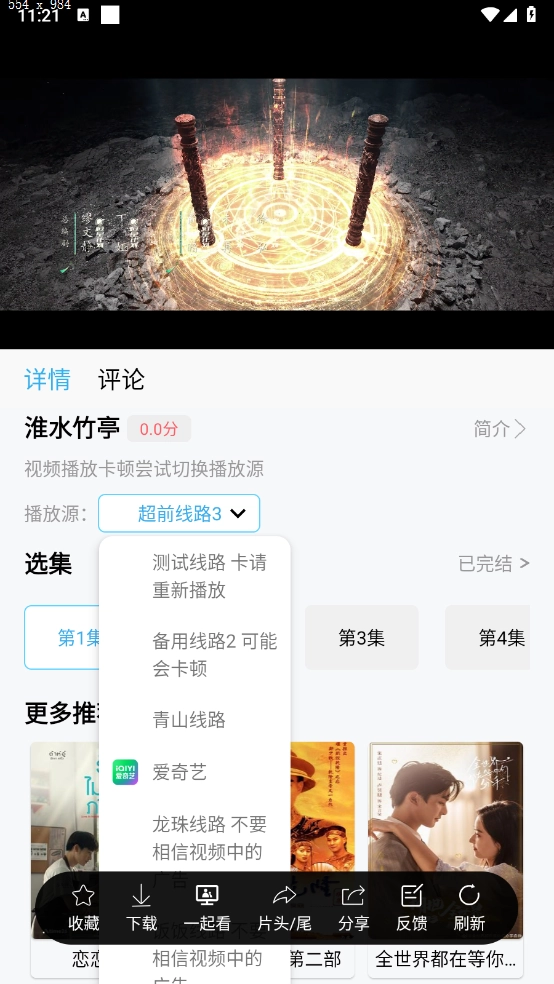 懒懒视频最新版安装下载