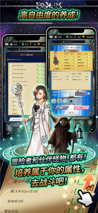 食人星球3内置菜单中文版下载