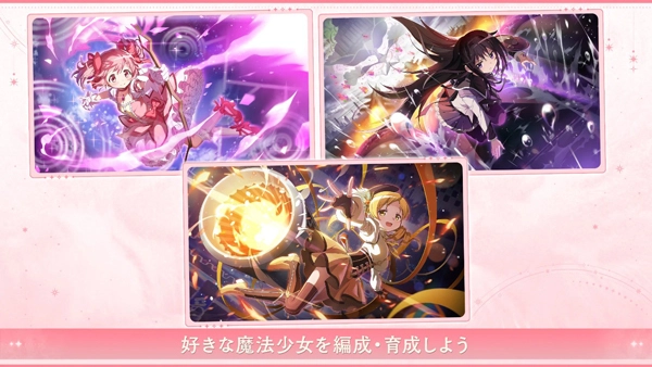 魔法少女小圆游戏官网版-魔法少女小圆游戏最新版-魔法少女小圆游戏手机版-魔法少女小圆游戏合集