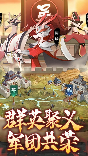 龙之镜手游官网版图4