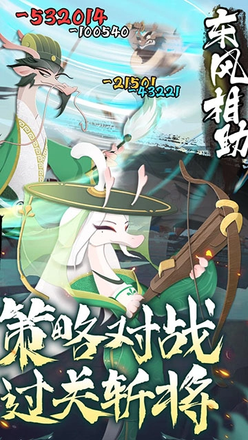 龙之镜手游官网版图1