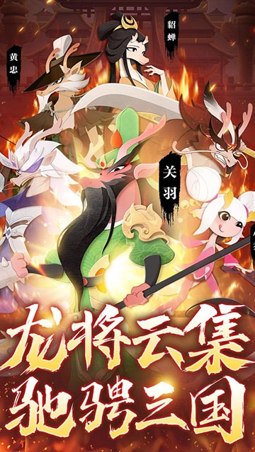 龙之镜手游官网版图2