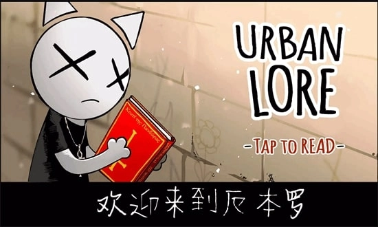 节奏街区游戏合集
