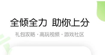 4399游戏盒子