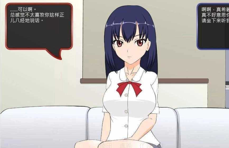 满脸嫌弃的侄女安卓汉化版图2