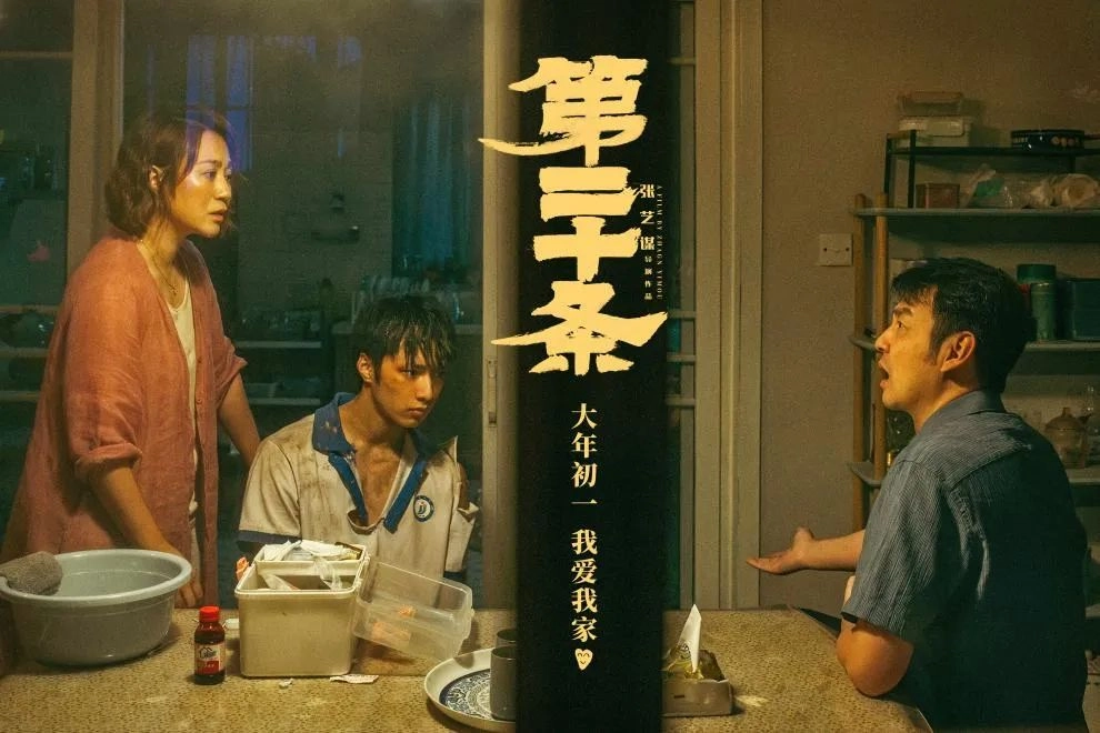 荐片影视版本大全