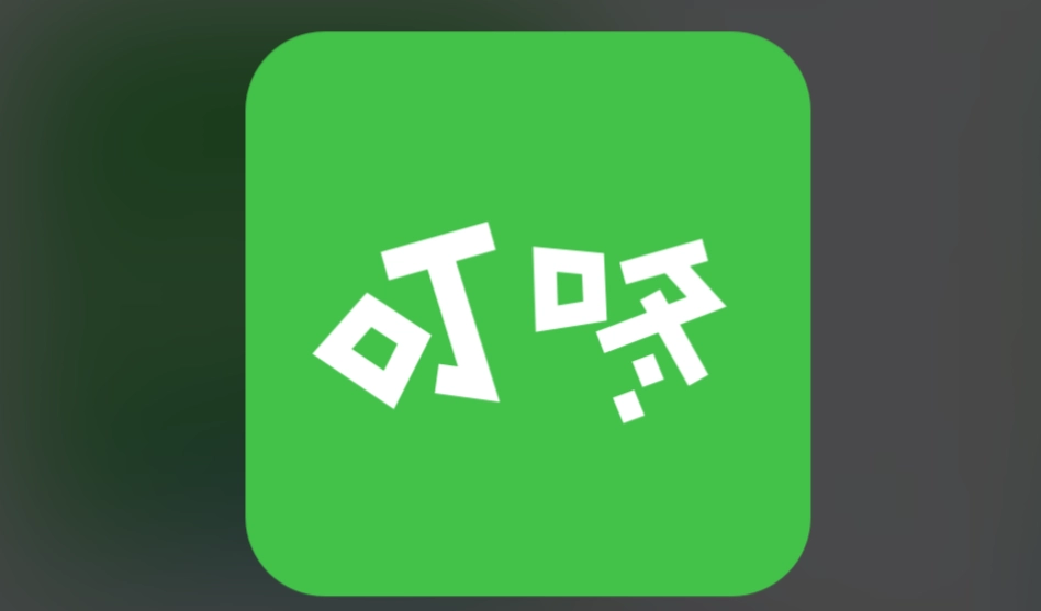叮咚漫画版本大全