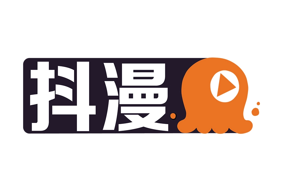 抖漫动漫版本大全