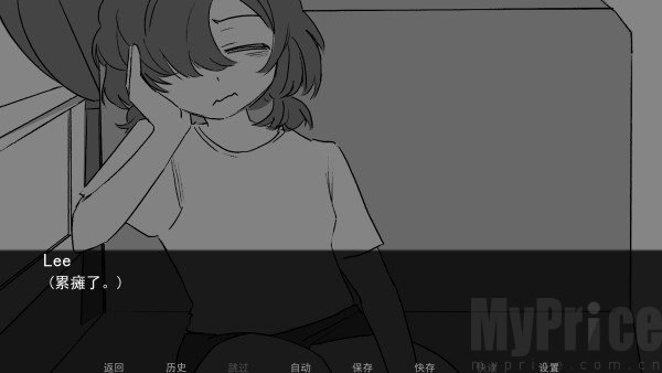 好梦
