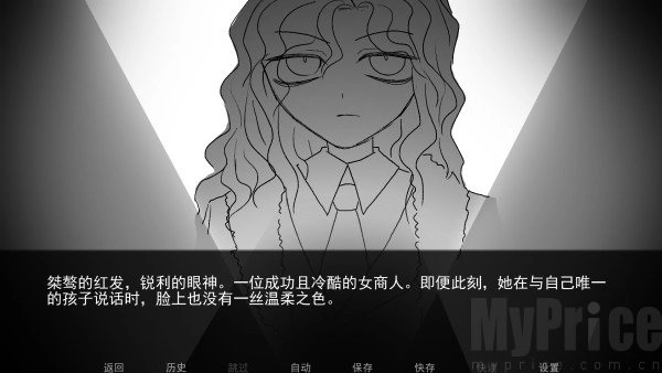 好梦