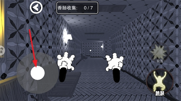 噩梦监控游戏