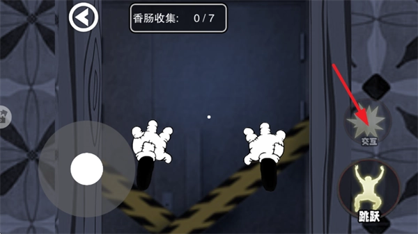 噩梦监控游戏