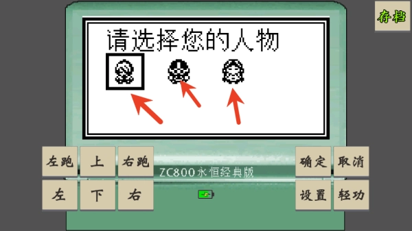 黄金坛说白月光游戏下载安装
